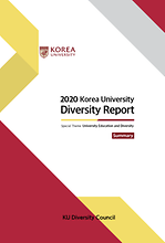2020 Diversity Report 이미지