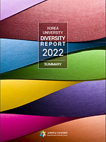 2022 Diversity Report 이미지